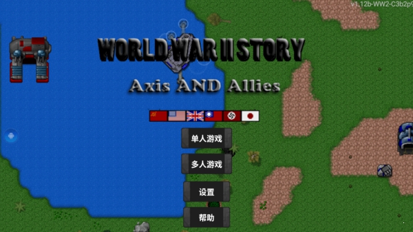 铁锈战争隔离区