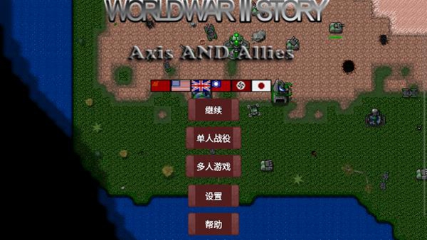 铁锈战争隔离区