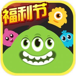 球球大作战官方渠道包