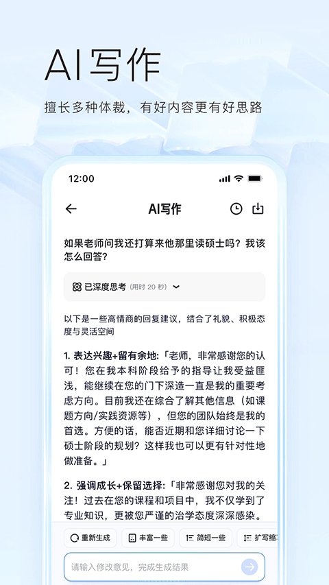 夸克网盘app