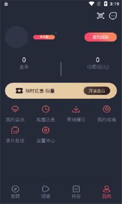 动漫共和国