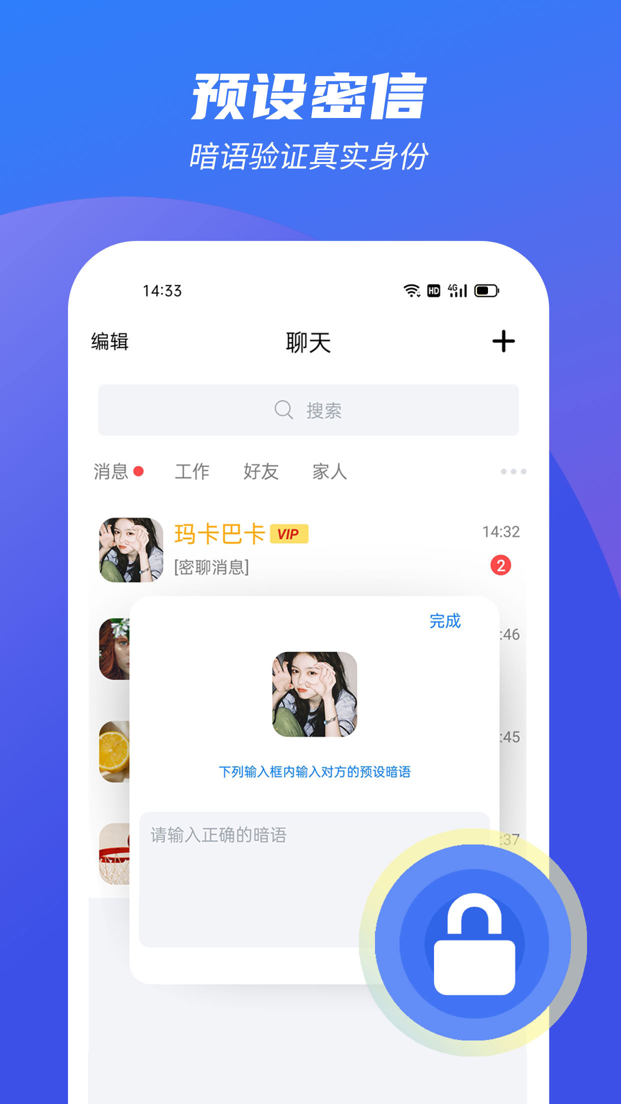 蝙蝠