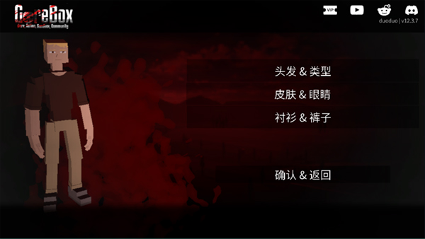 g沙盒19.9.0最新版下载