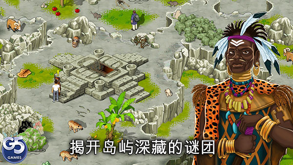 孤岛余生中文
