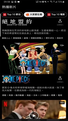 奈飞影视剧