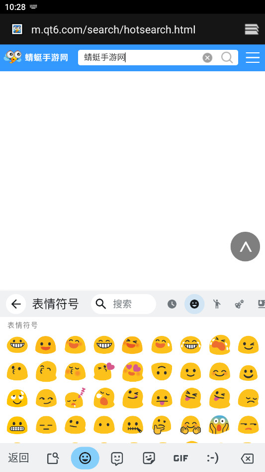 谷歌输入法正版