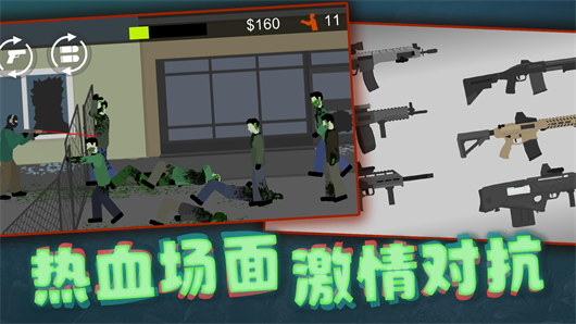 射击奇兵