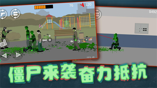 射击奇兵