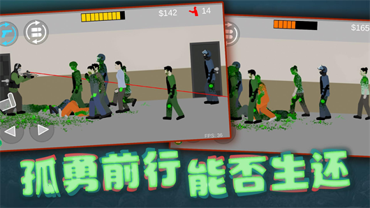 射击奇兵