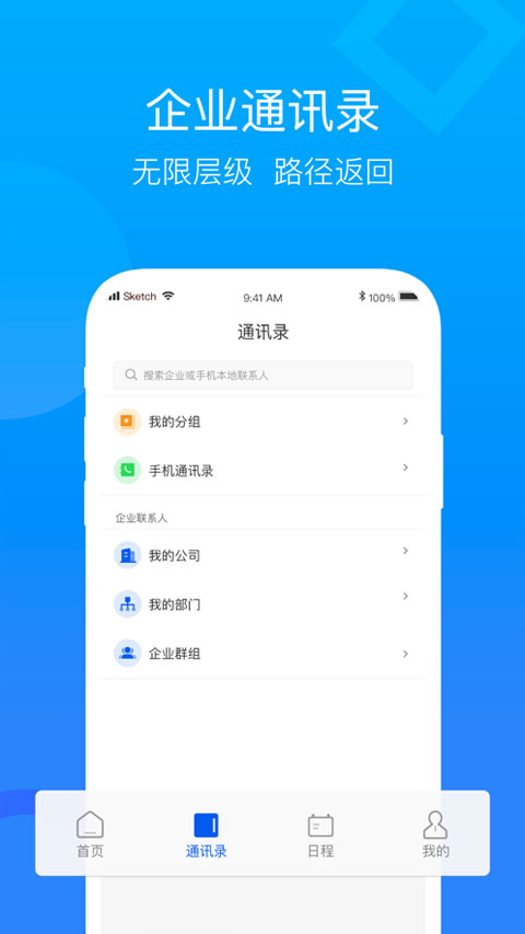 云视讯