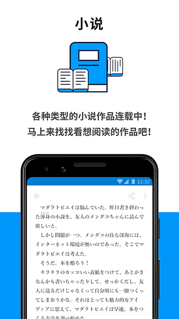 pixiv手机版