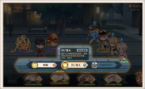 食物语陪伴版