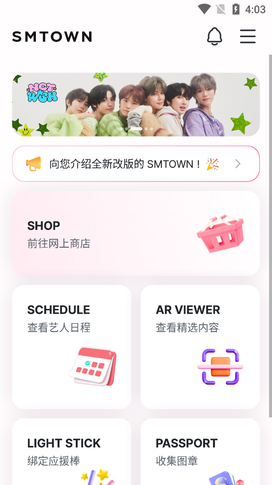 Smtown