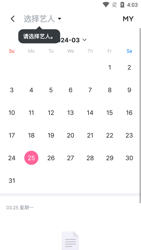 Smtown