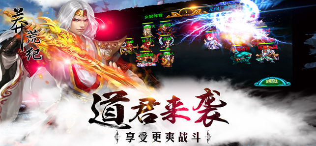 帝霸天下最新版本