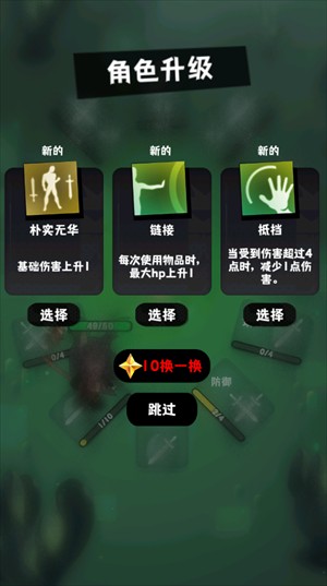 巫女轮转