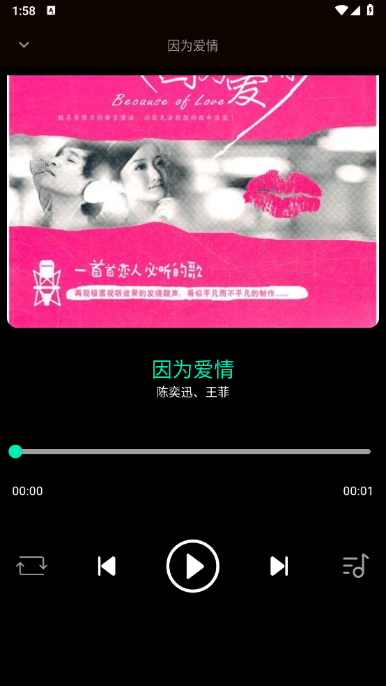 无界音乐