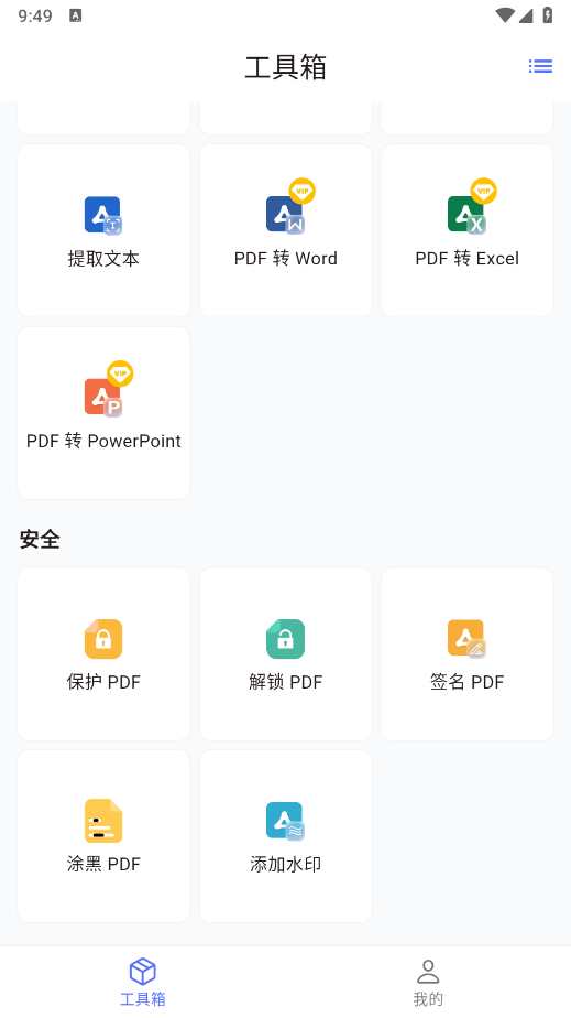 秘影PDF