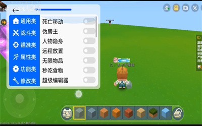 CA炸图辅助器app