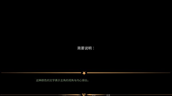 怪胎马戏团