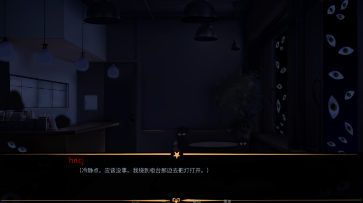 怪胎马戏团中文版