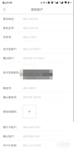 螃蟹交易平台官方版2025
