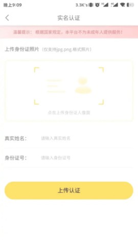 螃蟹交易平台官方版2025