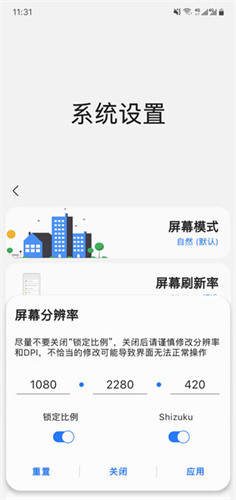 小风车samhelper