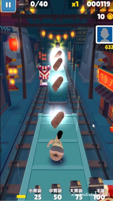 良子跑酷游戏