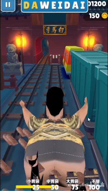 良子跑酷游戏