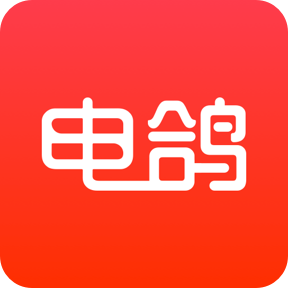 电鸽最新版