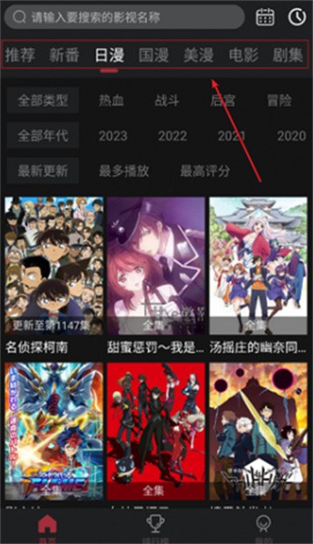 喵次元使用