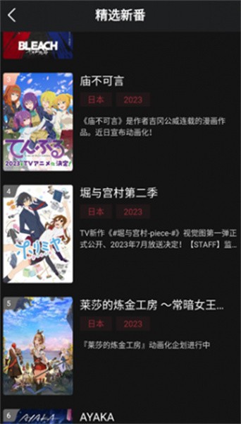 喵次元使用