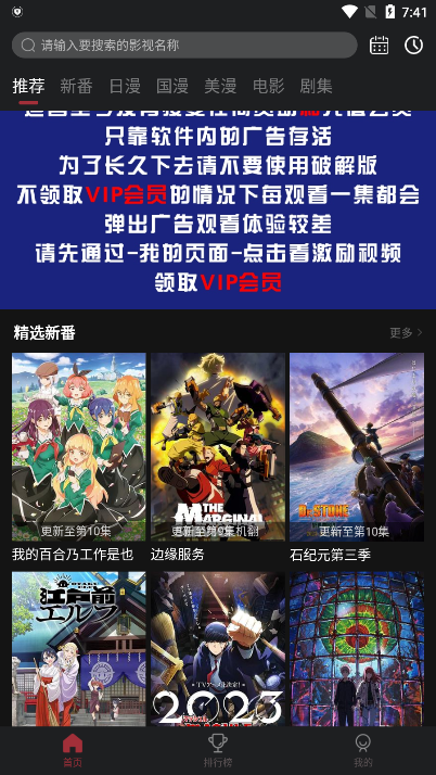喵次元2025最新版