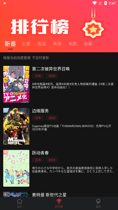 喵次元2025最新版