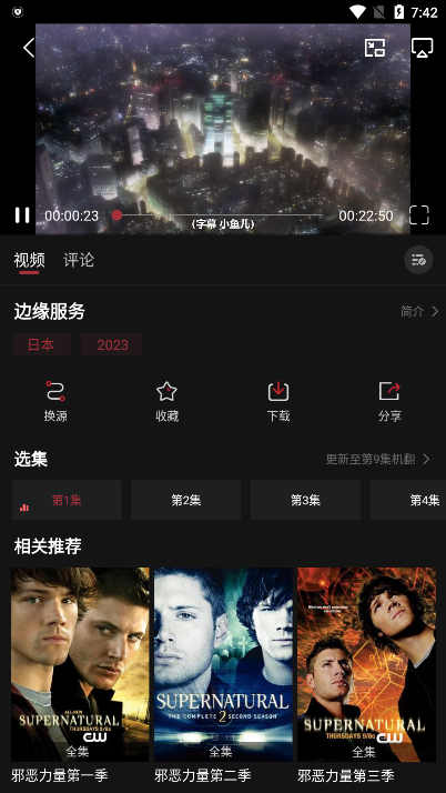 喵次元2025最新版