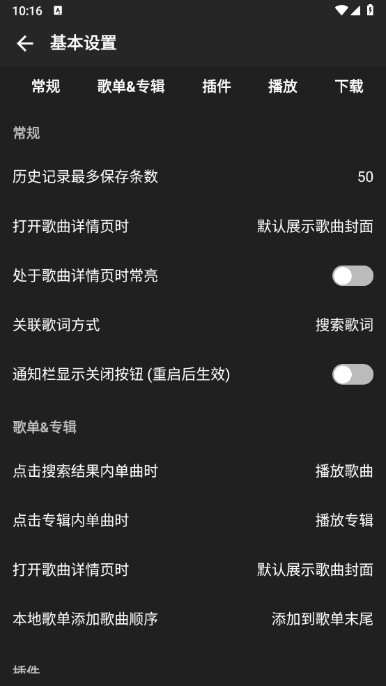 刺桐音乐