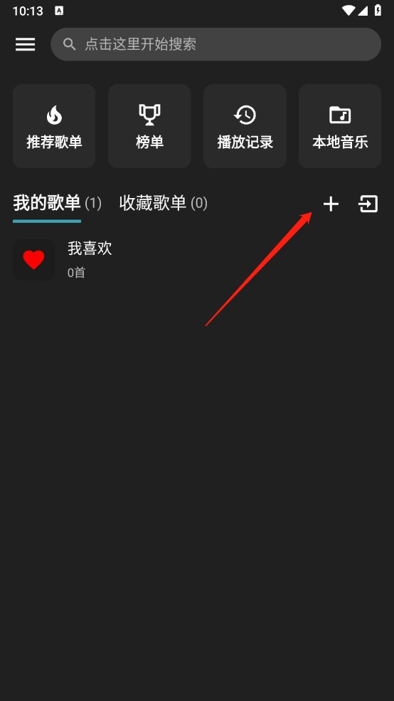 刺桐音乐