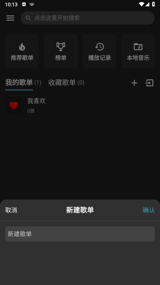 刺桐音乐
