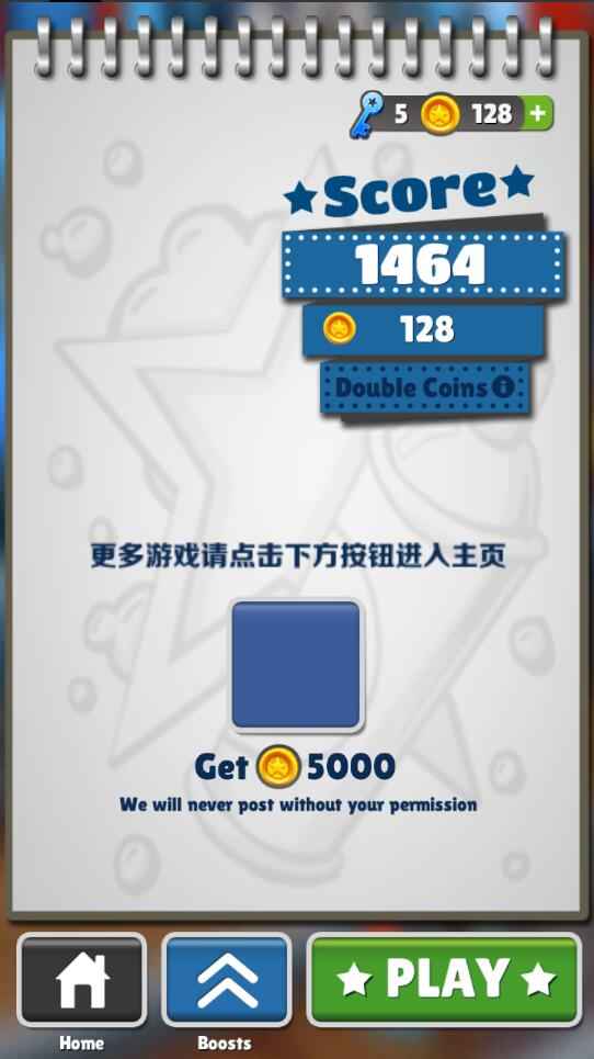 良子跑酷正版