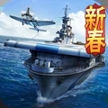 战舰帝国华清飞扬版