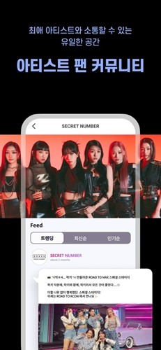 mnet plus官网版