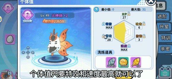 精灵觉醒正版
