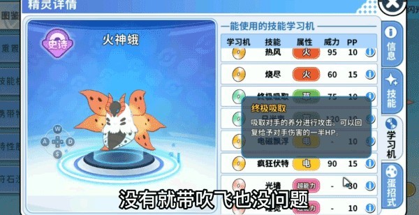 精灵觉醒正版