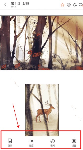 喵趣漫画最新版下载