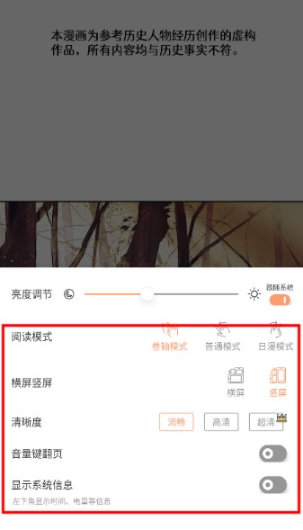 喵趣漫画最新版下载