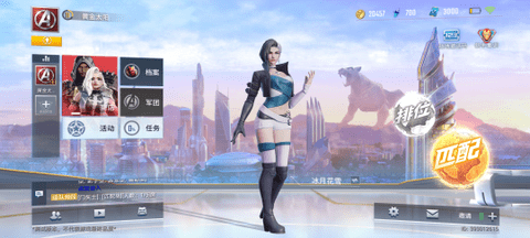 漫威超级战争国际服