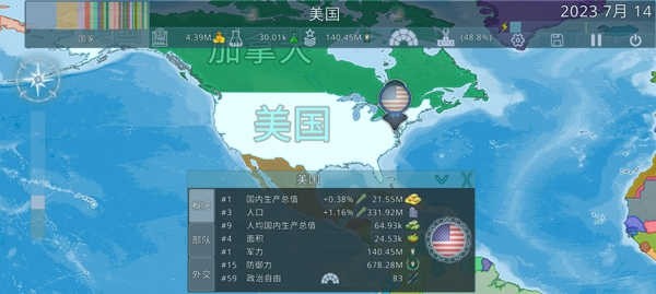 dummynation2023最新版图片52