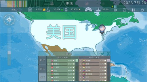dummynation2023最新版图片53