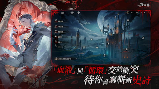 银与绯